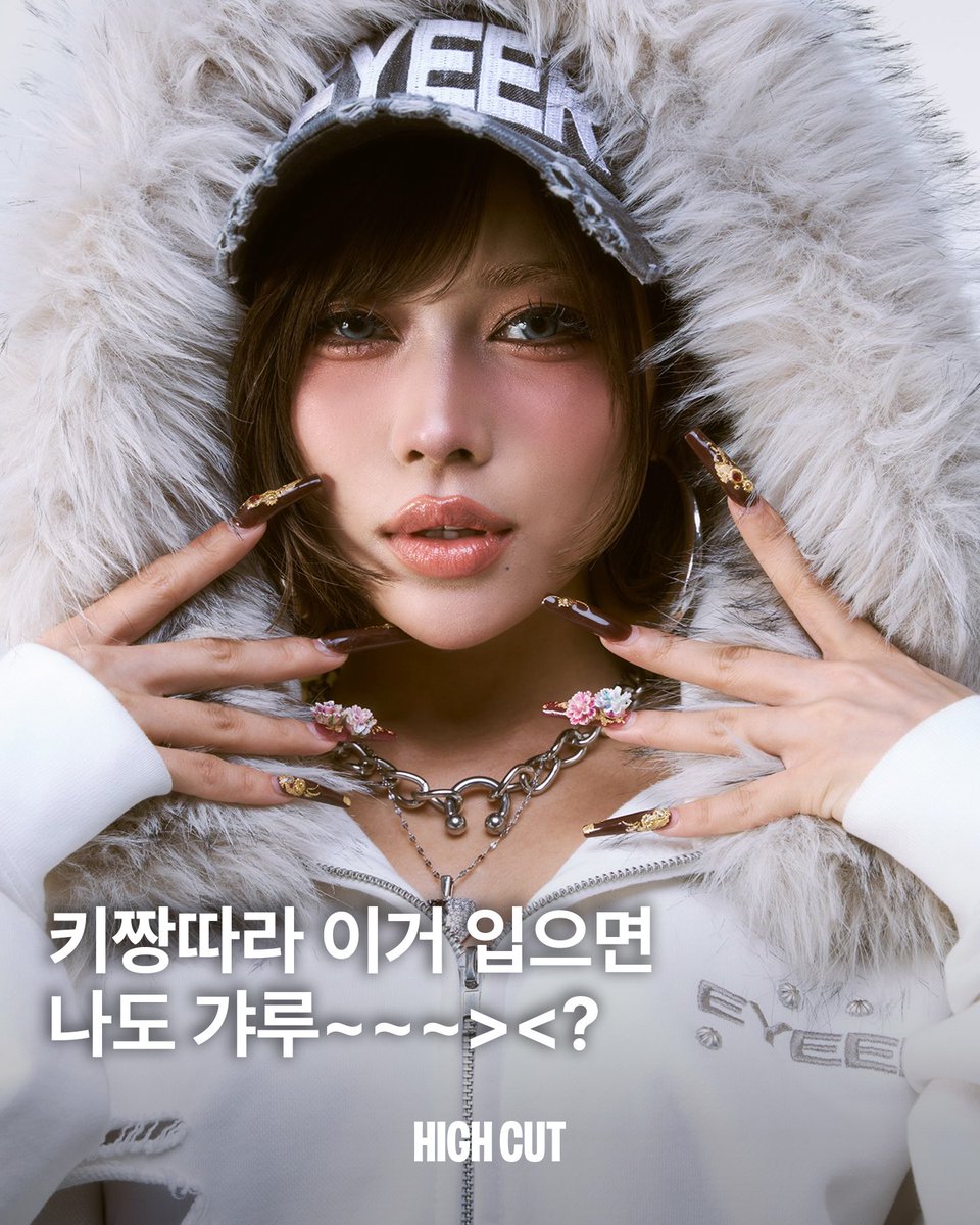 highcutmag tweet media