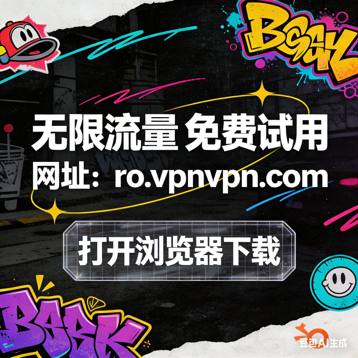 vpn tweet media