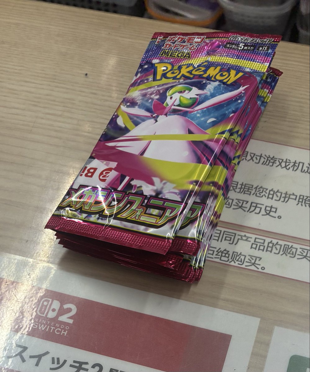 メザポケ (@E6JD2QFVHCeLFWo) / Posts / X