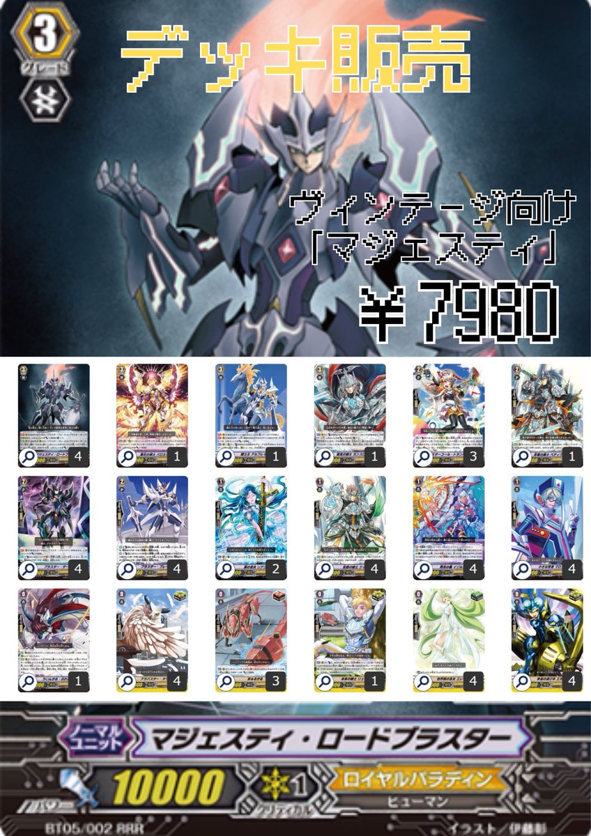 🔥ヴァンハッピー入荷情報🔥】 ٩( 'ω' )و＜ヴィンテージ担当のかでかる