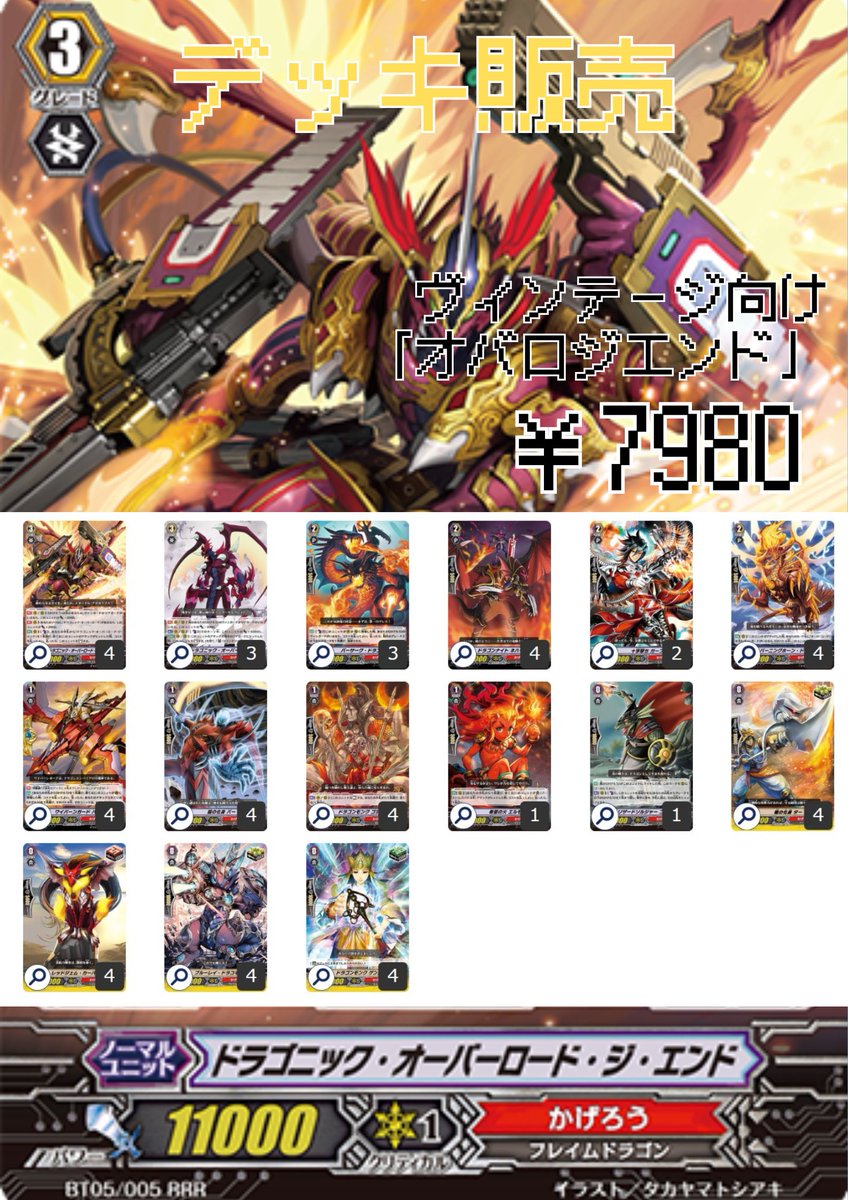 🔥ヴァンハッピー入荷情報🔥】 ٩( 'ω' )و＜ヴィンテージ担当のかでかる