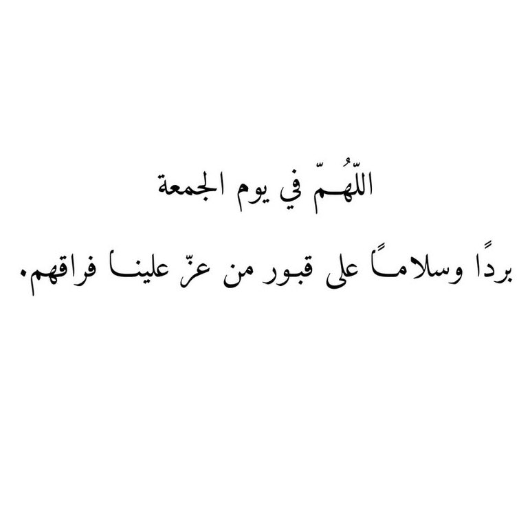 الزدجالية tweet media