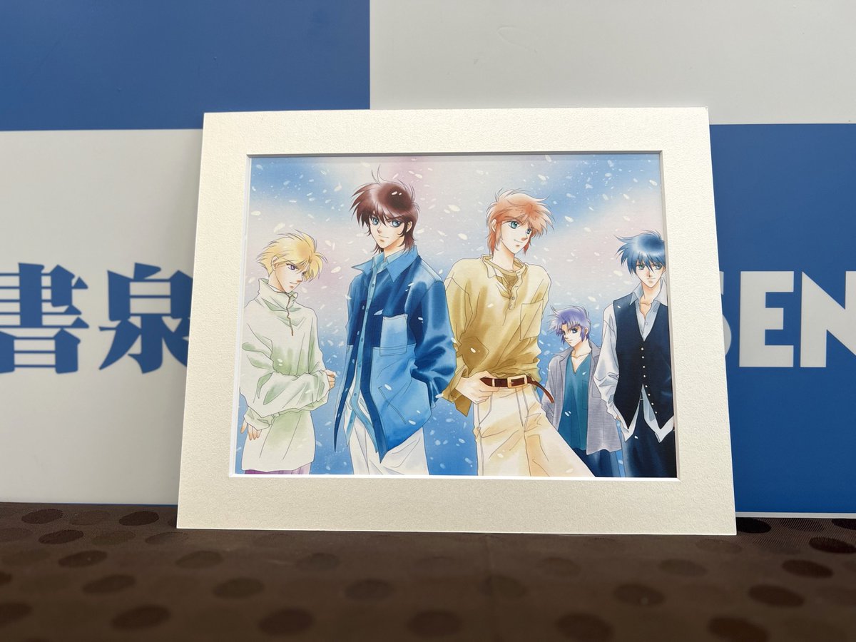 まもなく受注終了⏰
『鎧伝サムライトルーパー』画集 桜華絢爛
書泉限定・特別同梱版
受注受付は【2/8（日）23:59】まで

作品の世界観を余すことなく味わえる、
ファン必携のプレミアムコレクションです。

価格：7,480円（税込）
3月下旬より順次発送

締切まで残りわずか👇
shosen.tokyo/?pid=189915674