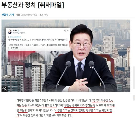 이재명은 그냥 사회주의적 계획경제를 하겠다는 것임.