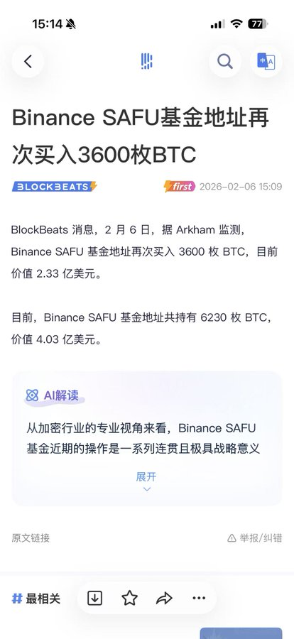 李子树 tweet media