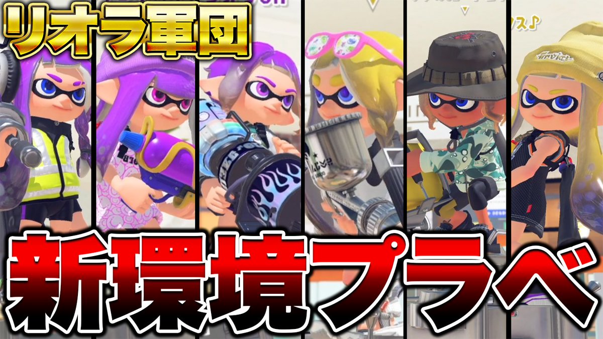 リオラch👻 (@liora1219) / Posts / X