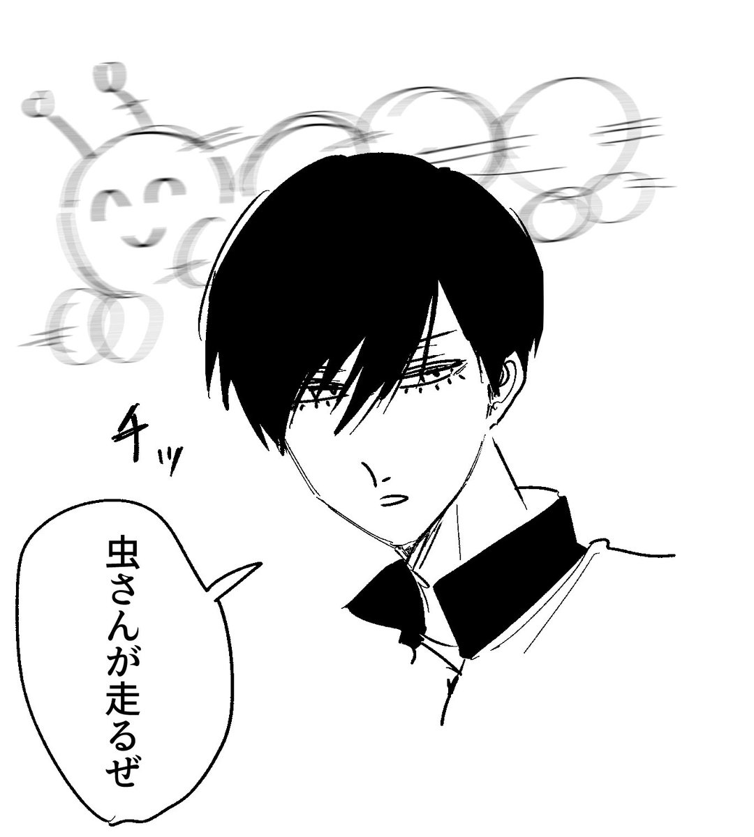 tif_biglove's tweet photo. 虫酸 https://t.co/K7WYE0YUZe