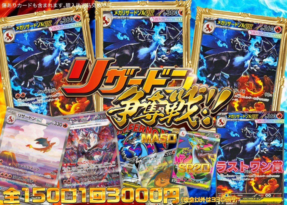 こちらのオリパは完売しました‼️ たくさんのご購入ありがとうご