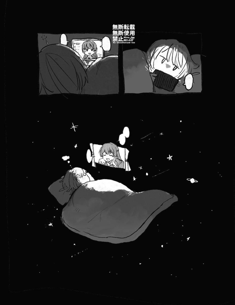 寝落ち　開けっぱなしの小窓のように感じる時