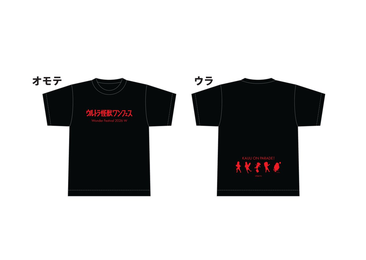 WF_officialinfo's tweet photo. ◥◣#ウルトラ怪獣WF◢◤
◢◤　グッズご紹介　◥◣

🔻Tシャツ（黒・生成）M/L/XL　3,000円

オモテにはロゴが、ウラにはキービジュアルの怪獣5体がシルエットで登場するデザインです！
ウルトラ怪獣ワンフェスの記念にいかがですか？

※2色展開、3サイズでご用意
🔽詳細
https://t.co/7F8ug6IvwN https://t.co/ijEFNoKKyS