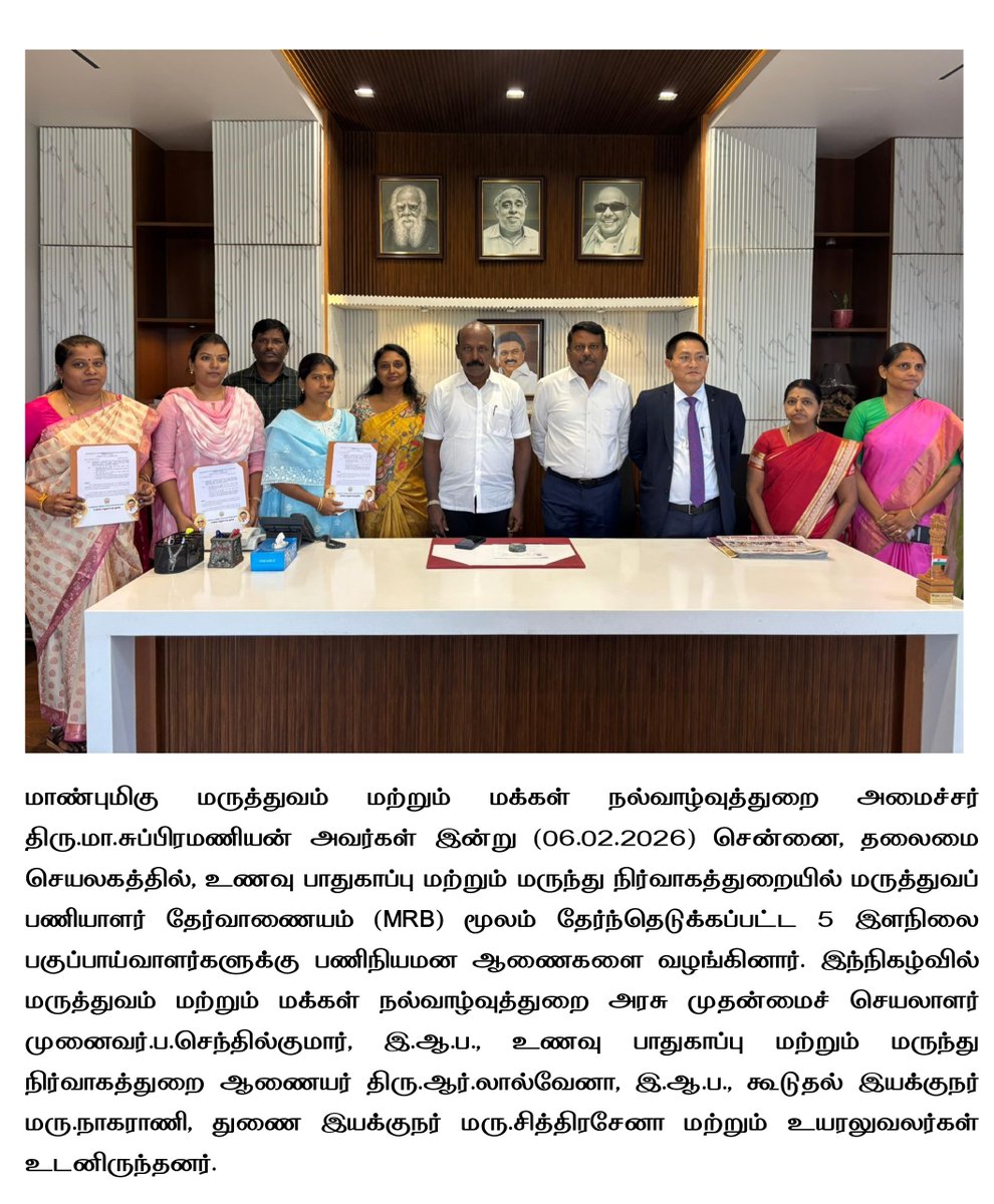 Tamil Nadu Food Safety tweet media