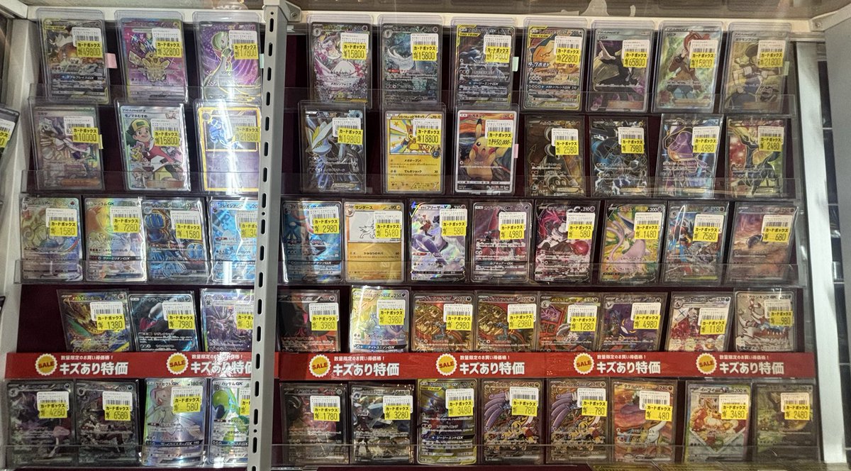 ⋰🩵 ポケカ୨୧⑅* #ポケモンカード 傷アリ特価品です👿 ⋱＼🩵 人気