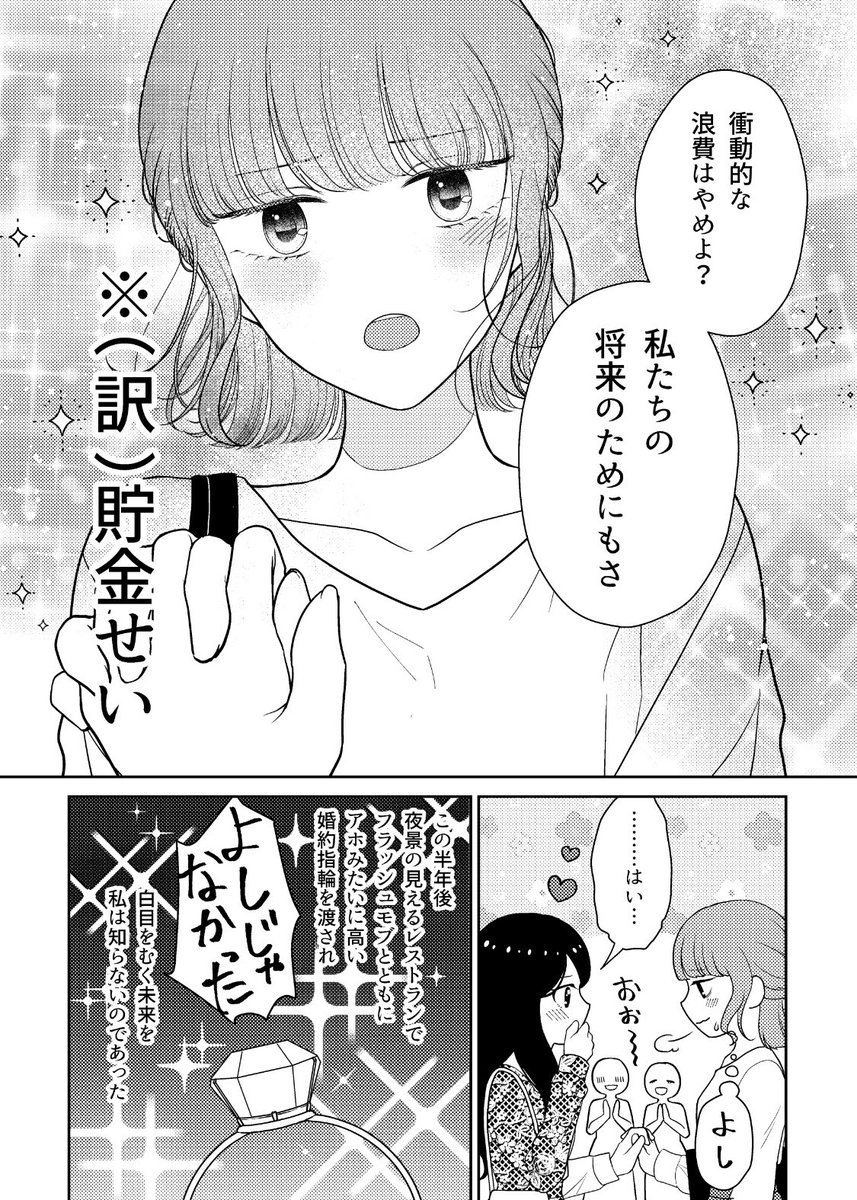 (2/2) 