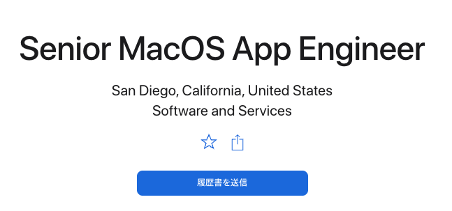 驚きだ、macOSアプリエンジニアの採用枠の名称がmacOSじゃなくてMacOSだ。えぇ？
jobs.apple.com/ja-jp/details/…