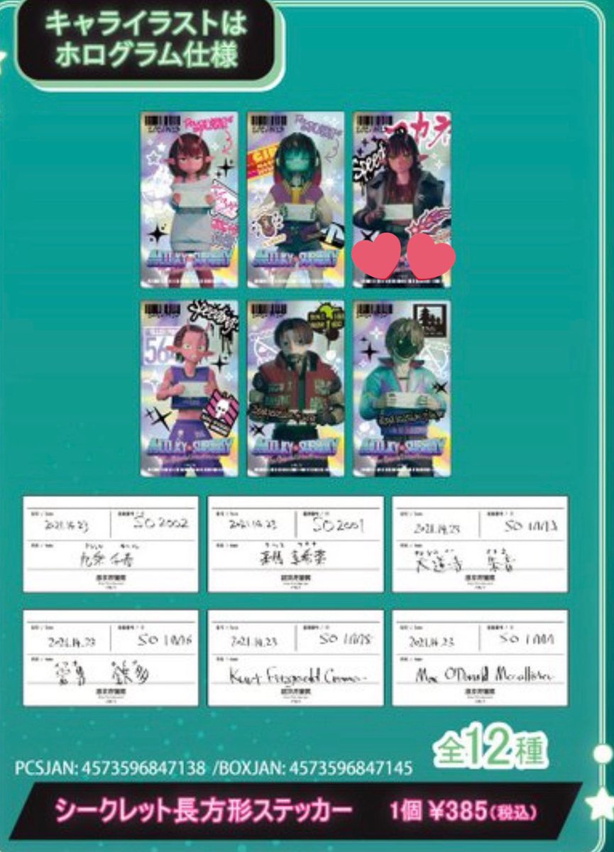 やまだぬ tweet media