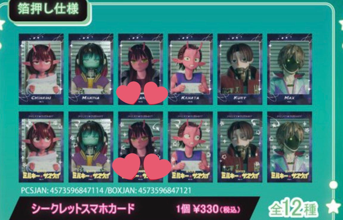 やまだぬ tweet media