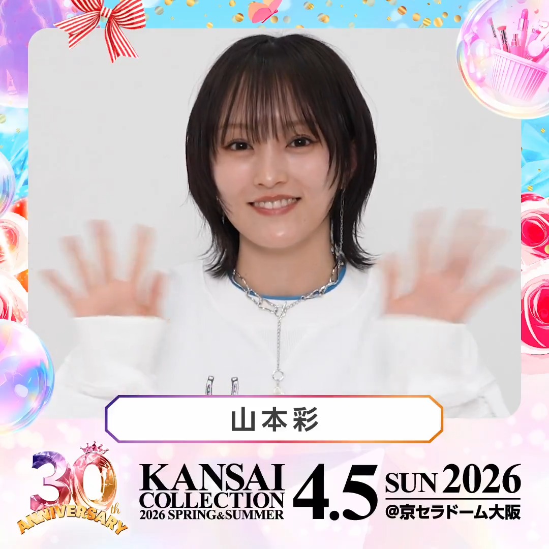 山本彩 STAFF (@SY_official_) / Posts / X