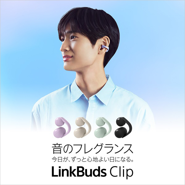 sony_jpn's tweet photo. イヤーカフ型イヤホン
『LinkBuds Clip』本日発売。

長時間のリスニングでも疲れにくい快適な装着感で、周囲の音を聞きながら、音楽も動画も、さまざまな環境で楽しめます。
https://t.co/ZRJSF5z6vc

#LinkBudsClip https://t.co/rxKqGh9JrE