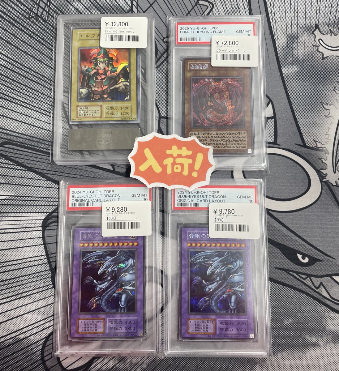 ◾️遊戯王入荷情報◾️ ▶︎【ARS10】エルフの剣士(初期