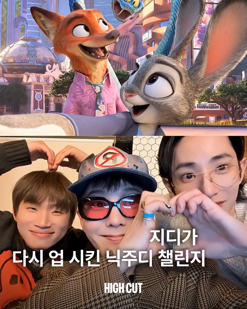 highcutmag tweet media