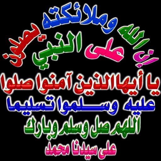 فهد علي آل حمود (@fh_alhamoud) on Twitter photo 