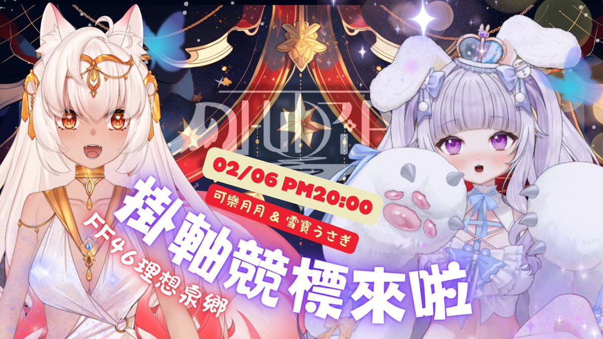 可樂月月🔥週二旅遊🧳週一戀愛💕 tweet media