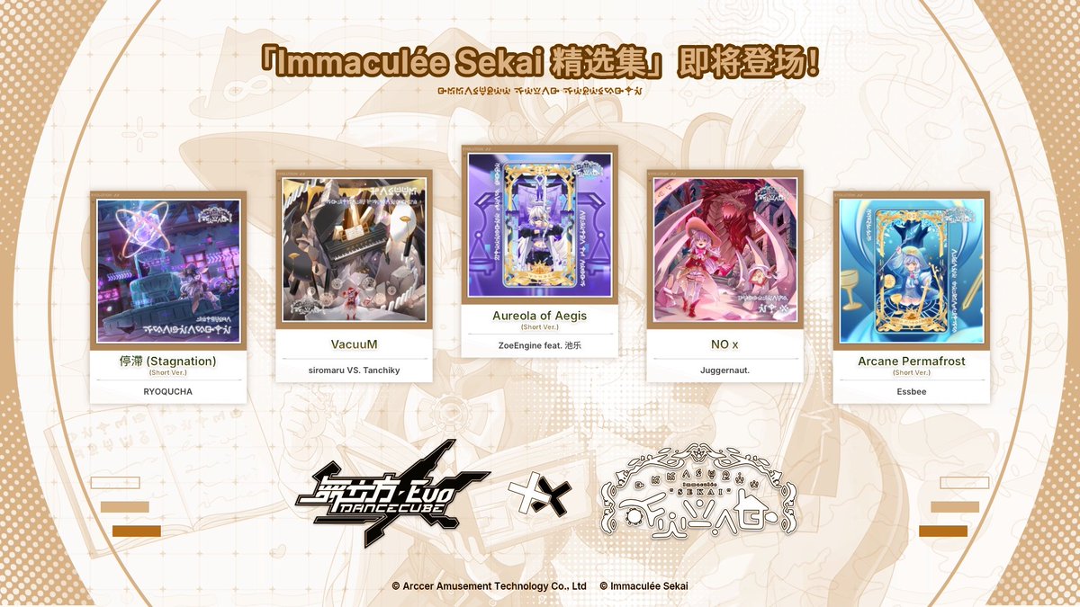 Immaculée sekai tweet media