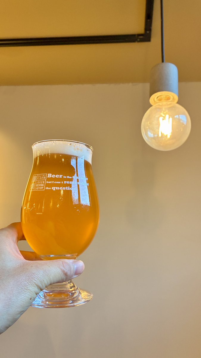 ２月最初の金曜日。お仕事の方もお休みの方も、ジョークンでゴクっとどうぞ。
2/6十日町も湯沢もオープンしました〜！