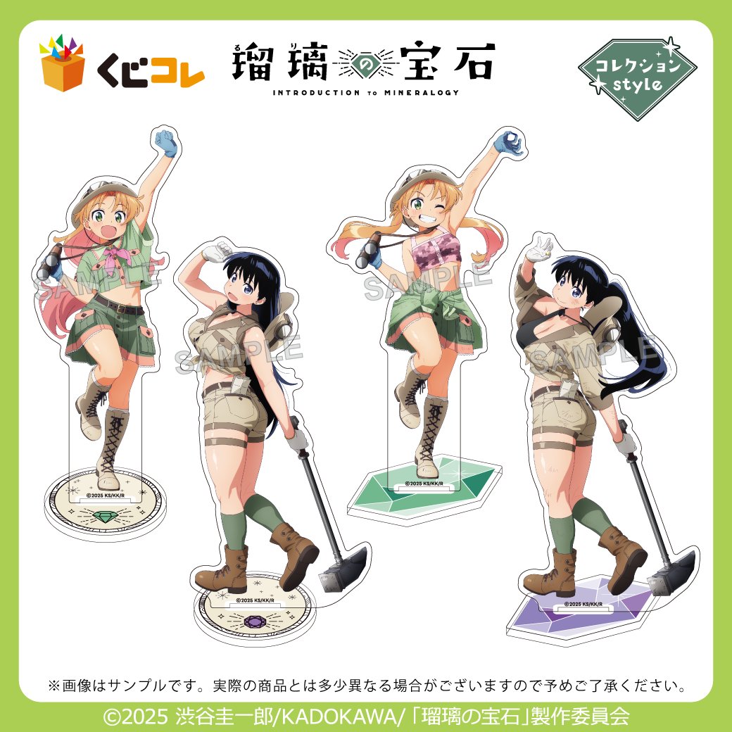 極ルチル β 12㍉ 年末年始 初登場♡ 鉄(HAGANE) CLOSETの回し者 (@MS07B3_2) / Posts / X