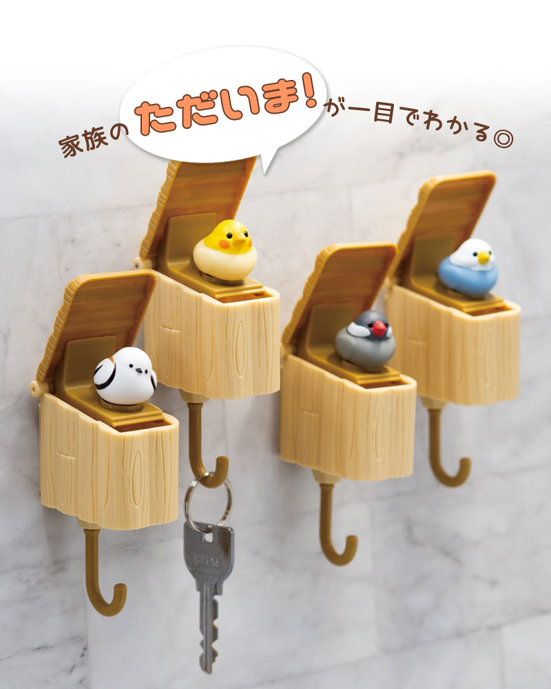 フックに鍵をかけて少し引っ張ると。。。 パカッ！と鳥さんがお出迎え
