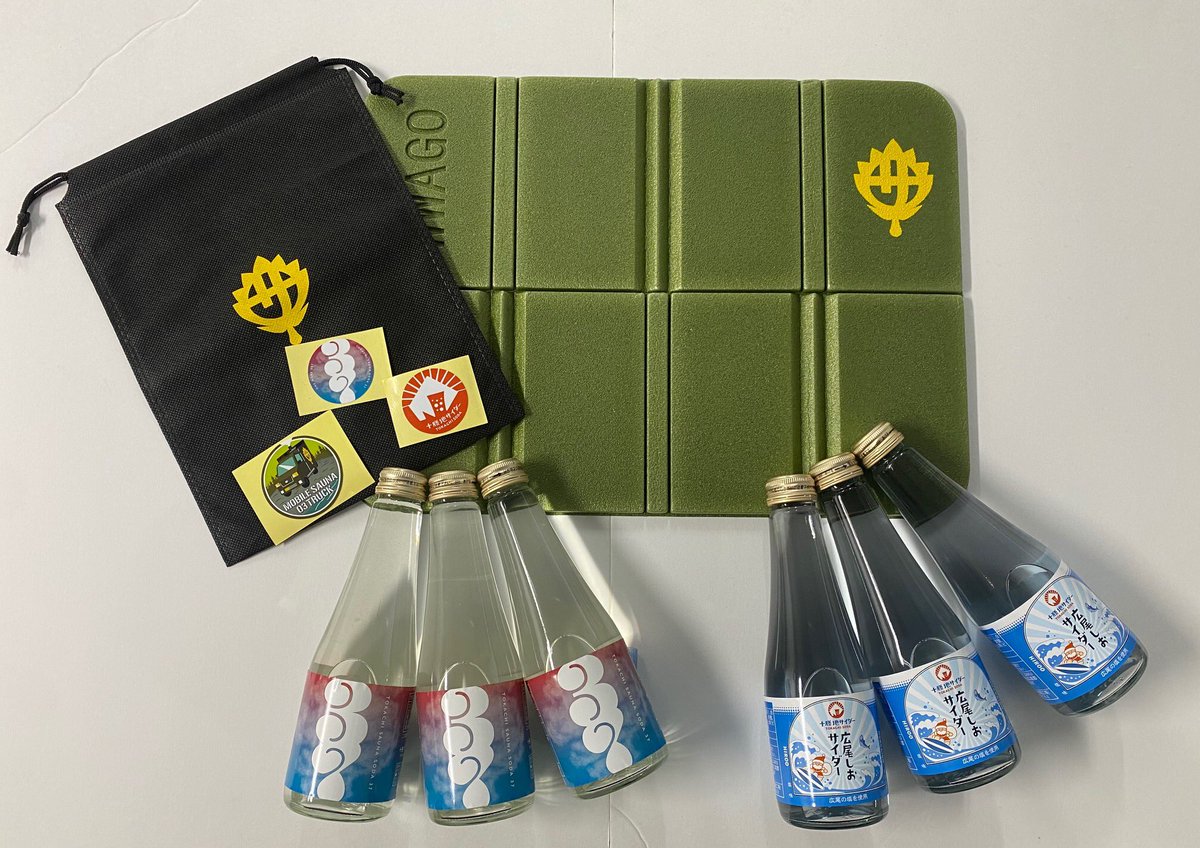 広尾町観光協会Ｘキャンペーン第6回
特産品が当たる　#プレゼント企画
sauna &amp;soda UNCLE ZAKUの極上サ活セットを
4名様にプレゼント❗️

【応募方法】
☑️<a href="/hiroo_kanko/">広尾町観光協会</a> をフォロー
☑️2月11日までにリポスト
#広尾町観光協会　#広尾町　#サウナ