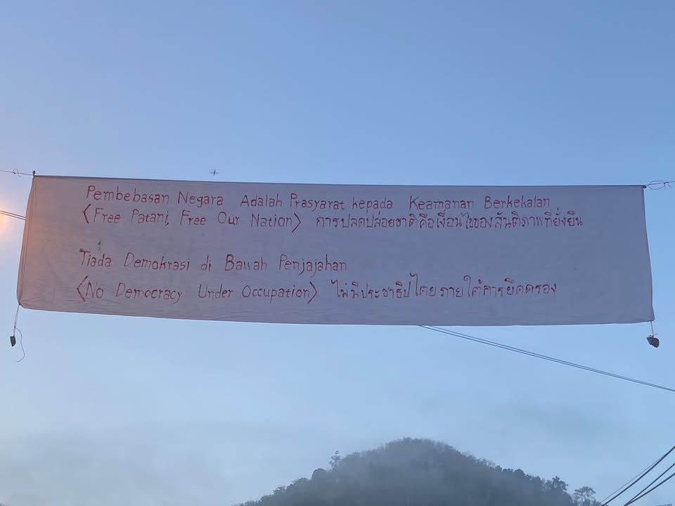 6.06998, 101.19806

At approximately 5:30am on the 6th of February 2026, a pro-Patani separatist banner was found hanging across Highway 410 in Ban Bo Hin Nok, Than To District, Yala Province.

Source: facebook.com/10006539134297…

<a href="/FaytuksNetwork/">Faytuks Network</a> <a href="/GeoConfirmed/">GeoConfirmed</a>