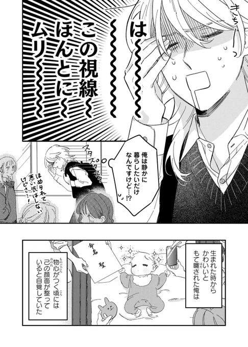 (2/10) 