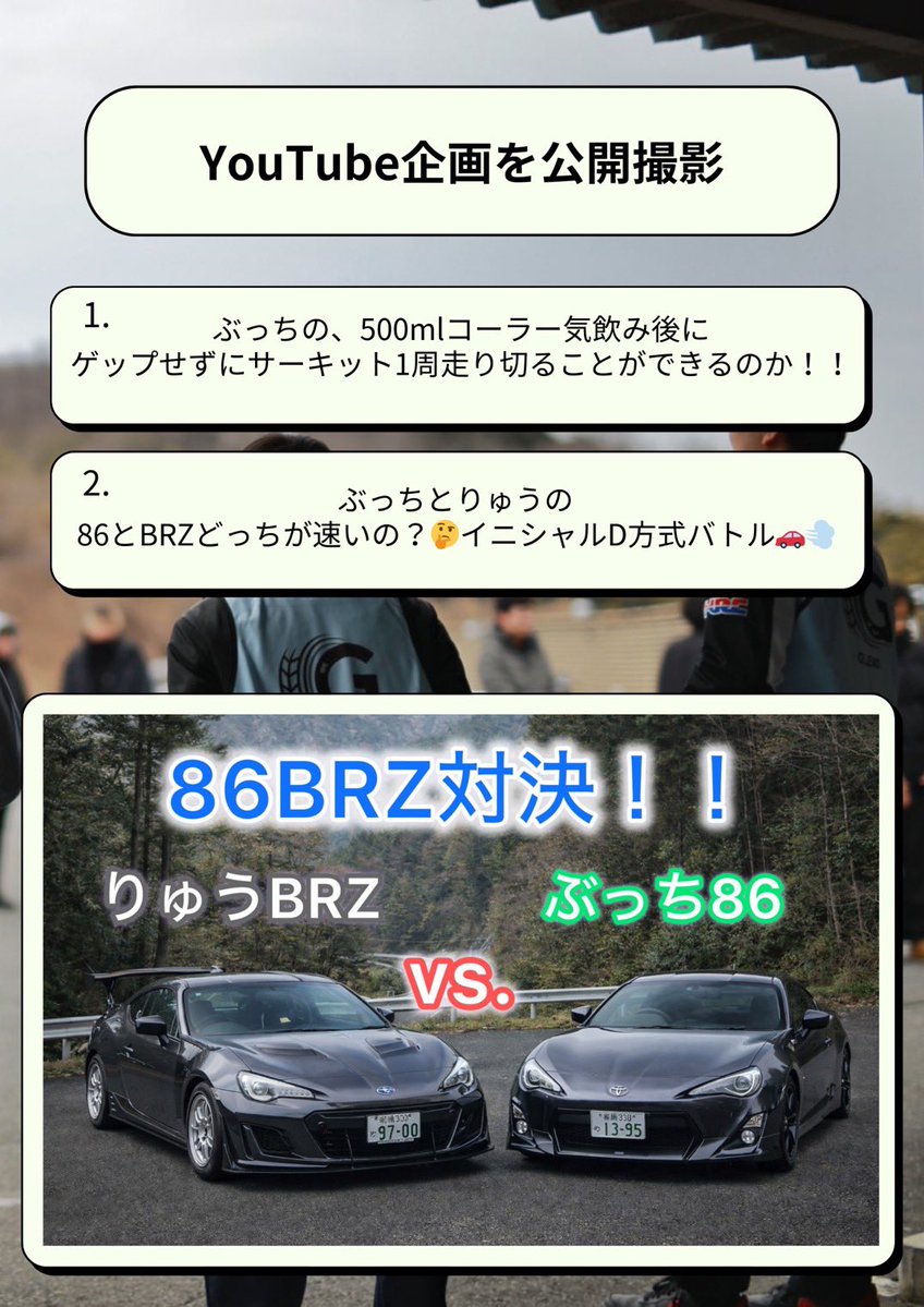 ✧︎ページ A.Kouta (@Lmao23683899) / Posts / X