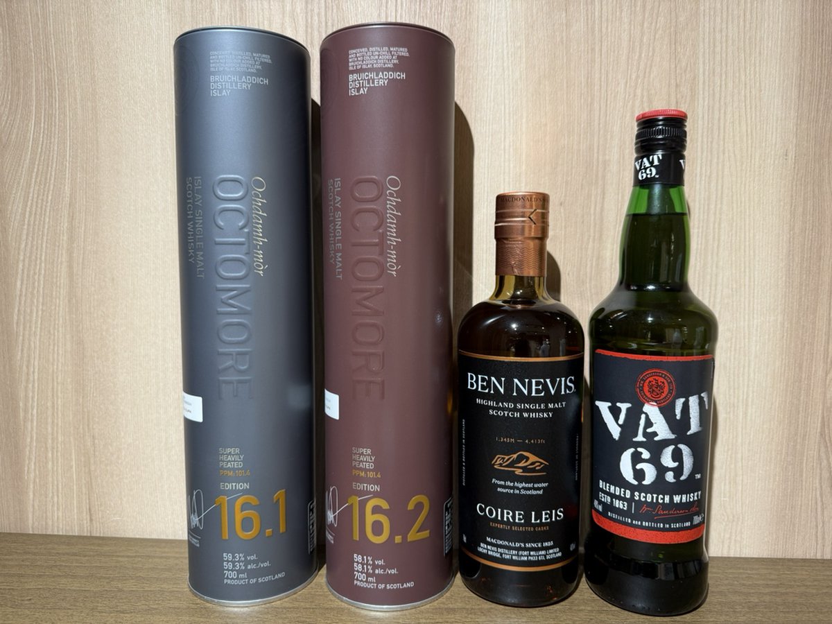 liquorsannomiya's tweet photo. 量り売り追加いたしました✨
#VAT69
#オクトモア
#ベンネヴィス
#キングラムリカー
#キングラムリカー神戸三宮タワー館 https://t.co/XYKfmCLhKR
