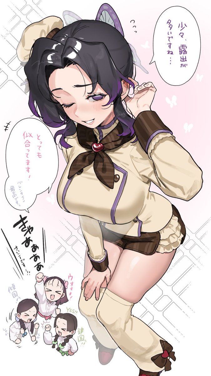 mayurikaichou's tweet image. 鬼滅Fan Art
バレンタイン衣装、非常に"良"とさせていただく─