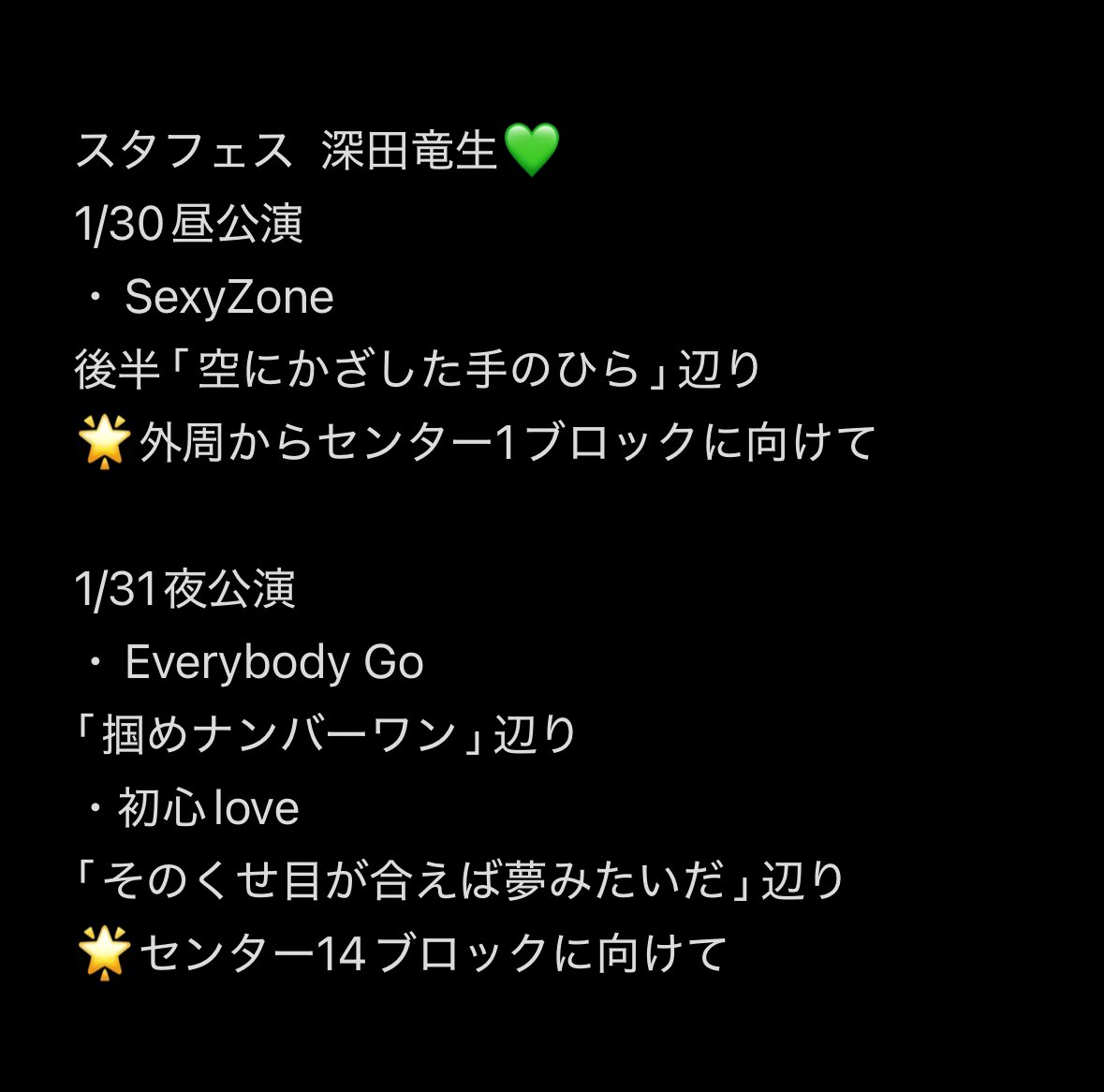 ru__rlrl's tweet photo. ⭐️fes ⭐フェス ①/③①  ①/㉛ 🌙 🌌 🌃 ①/③⓪ ①/㉚ ☀️ 🌇 🌆横🐜 木黄🐜 🎥 

【求】画🐘fan🈂️ ファン🈂️
【譲】🐚🐦 

お心当たりある肩は、お✋🏻数ですがDⓂ️までお願い致し〼🙇🏻‍♀️

🅰️🤫💤 深da 浮戸斤 🍆 🐉我 🈂️🐻‍ 🗝🔥 井⬆️ 🐗狩 🪨﨑 中木寸 🥷  内木寸 🙌🏻  🥫🍑 無戸斤🥫🦏 ⑩亜 🍃雅 🐯太郎 https://t.co/cbSx4l1Rey