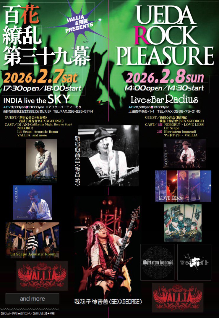 HIROSHI “fatfree”MATSUMOTO (@DashioJp) / Posts / X