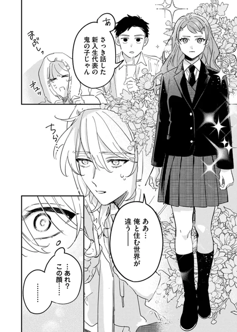 (7/10) 