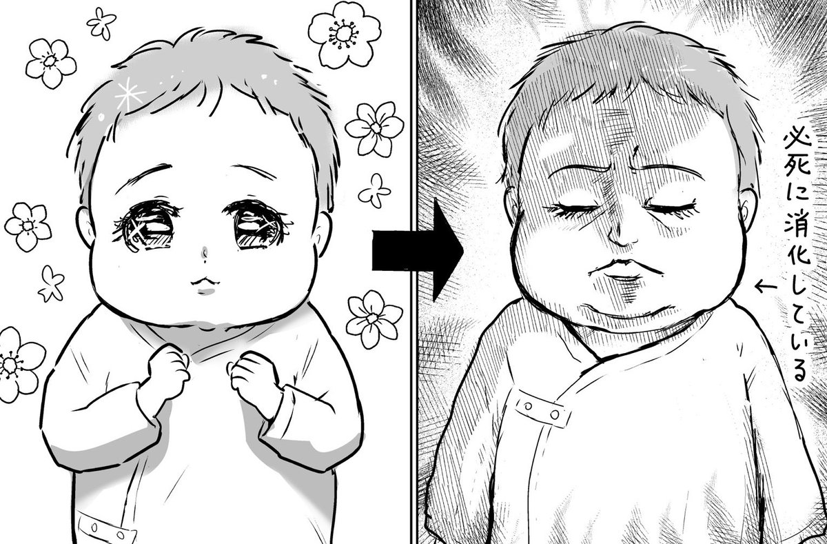 山ねこ/39w→0m 1/10🎂 (@hottokenaii) / Posts / X