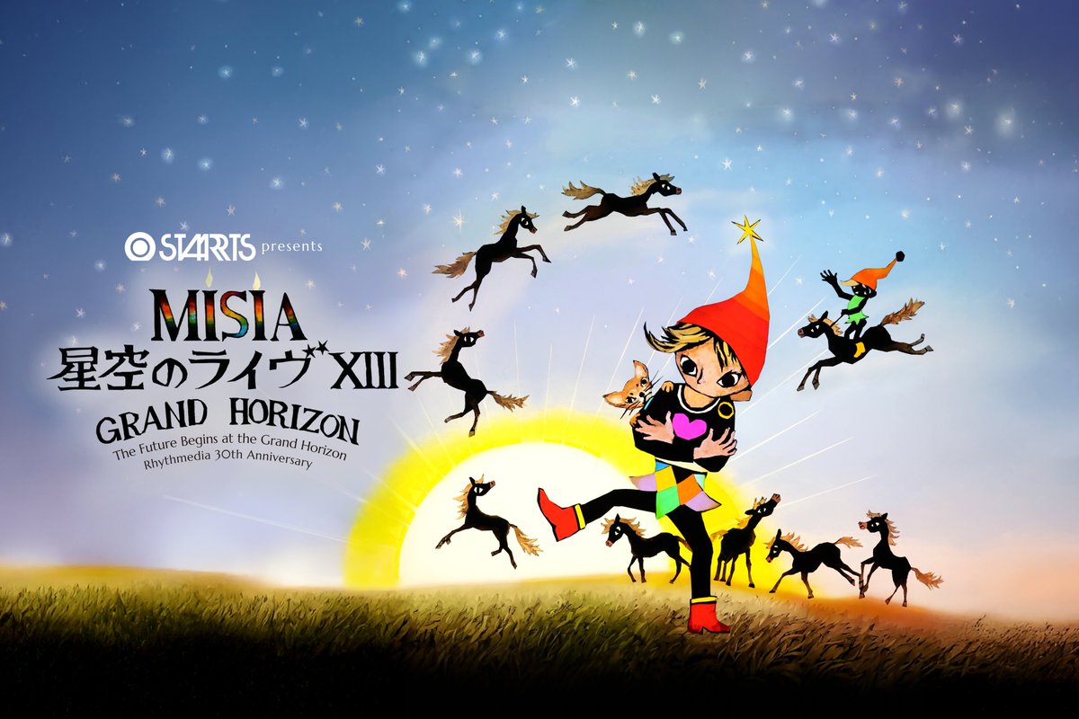 💫STARTS presents #MISIA 星空のライヴXIII GRAND HORIZON🎠 ／ 2/7