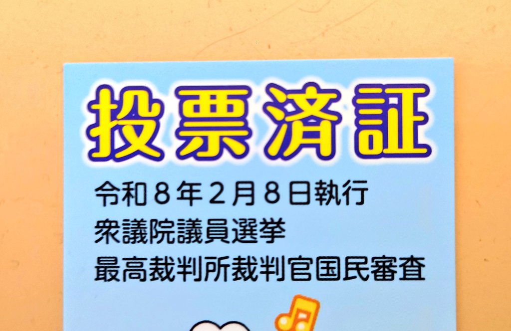 真っ赤っ赤な夕陽🌆
とーひょーへも
明日からの空模様☃️
どーかなぁー☺️