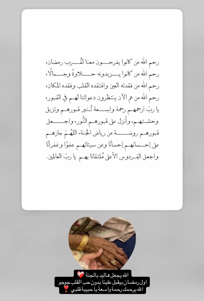 مــدىٰ tweet media