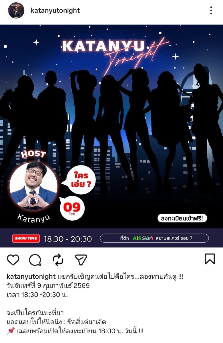 กรี๊ดดดดดดด 4EVE จะไปรายการกตัญญูทูไนท์ ครบวง!!!! 😍🤩  รอขำเลย😄😁
เตรียมลงทะเบียนเด้อ เต็มเร็วแน่ๆ วันนี้ 6 โมงเย็นเปิดลงทะเบียน
ถ่ายทำวันที่ 9 ก.พ.นี้
#4EVE