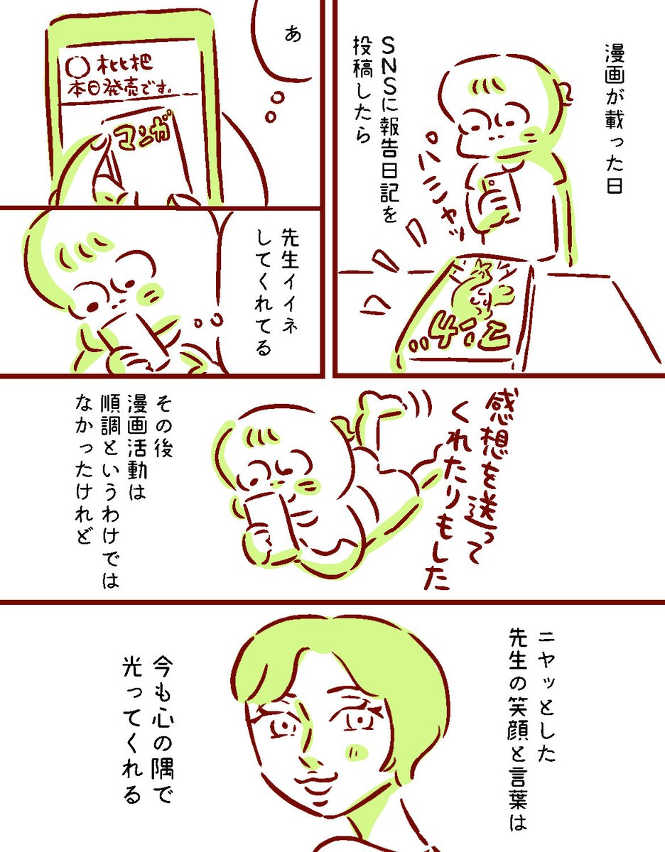 2/2 