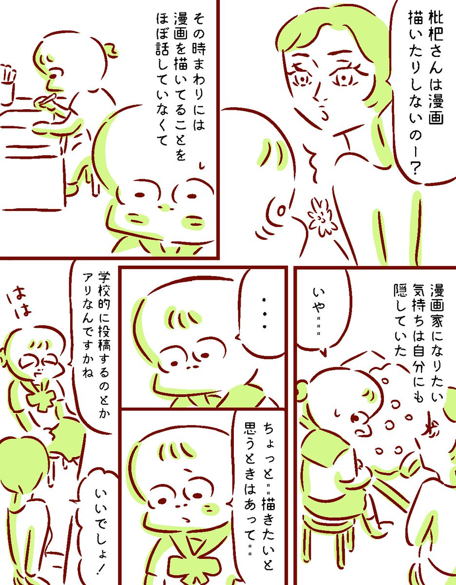 2/2 