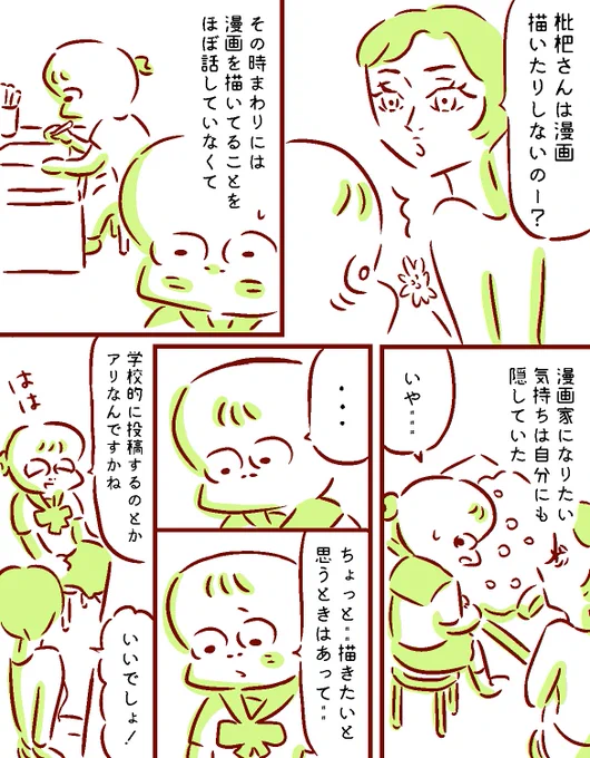 2/2 