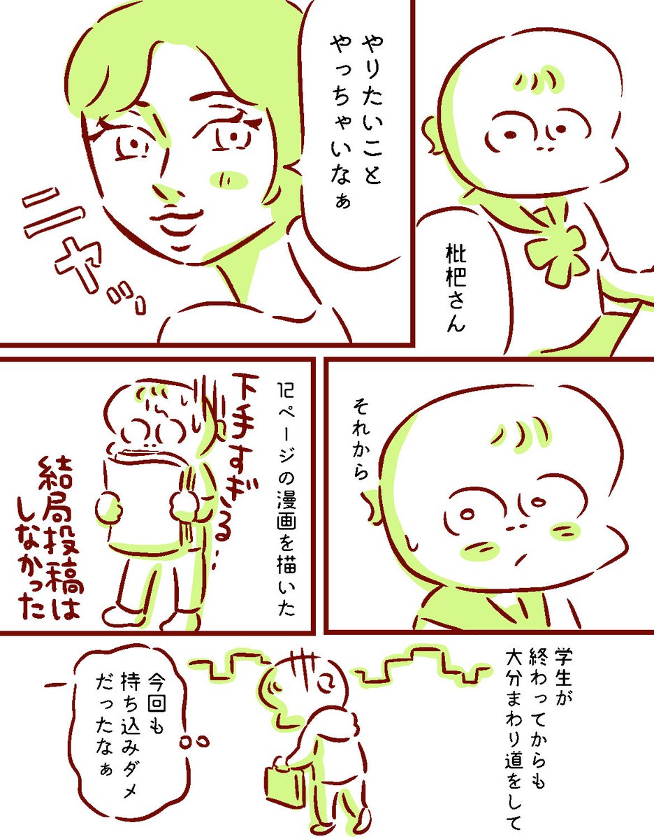 2/2 