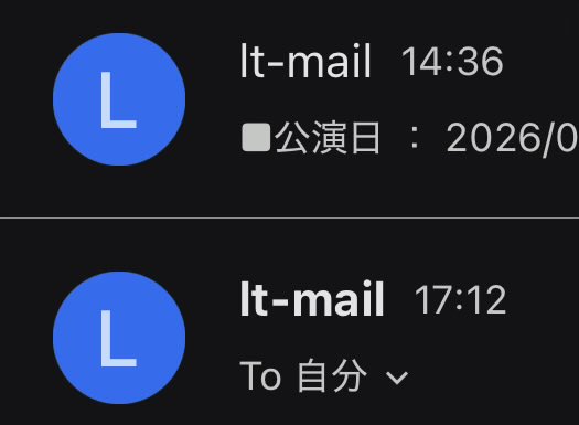 Aya___1994's tweet photo. 全部落ちた落ちた‼️‼️たかが落選メール、なんだったんだよこの時差はよ⁉️⁉️
(キレるとこそこ❔) https://t.co/HB5VIaaZGF