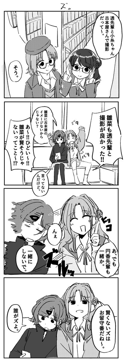 匿名希望 (@mozaikutomono) / Posts / X